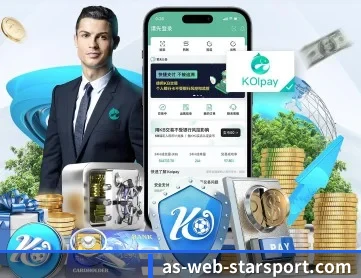 星空体育 APP