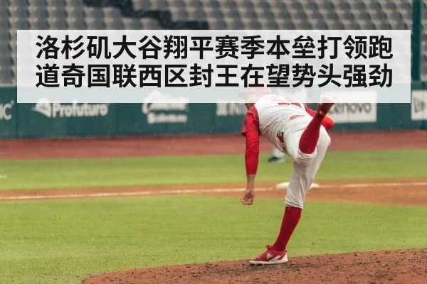 baseball pitcher pitching