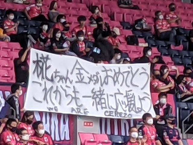 星空体育-联赛如何破圈？奥运滑板女王造访大阪樱花主场