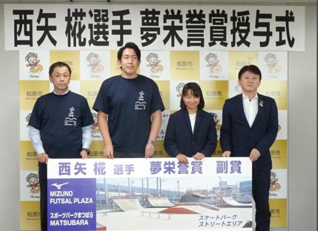 1632745874340065608.png 星空体育-联赛如何破圈?奥运滑板女王造访大阪樱花主场