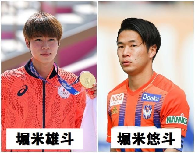 1632746603948036469.jpg 星空体育-联赛如何破圈?奥运滑板女王造访大阪樱花主场