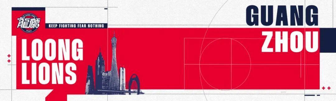 星空体育-CBA全明星周末 | 祝贺徐昕生涯首度入选CBA全明星正赛!袁照耀入选星锐赛!