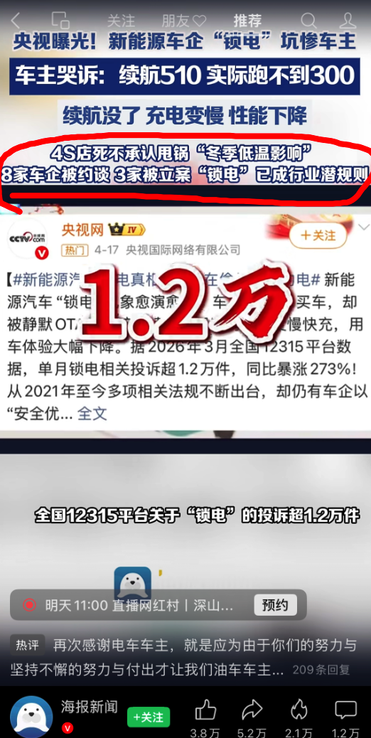 星空体育直播-同样“糊弄消费者”的套路,在国外直接挨捶了