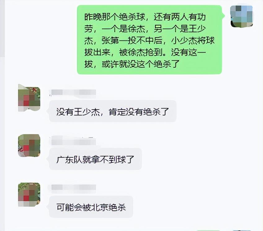 星空体育app下载-广东绝杀，三人有功，他这一拔值2000万，球迷：下季得争取留下他